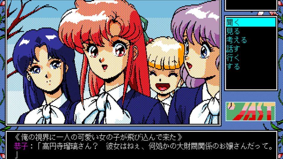Tenshi-tachi no Gogo III: Bangai-hen screenshot 2