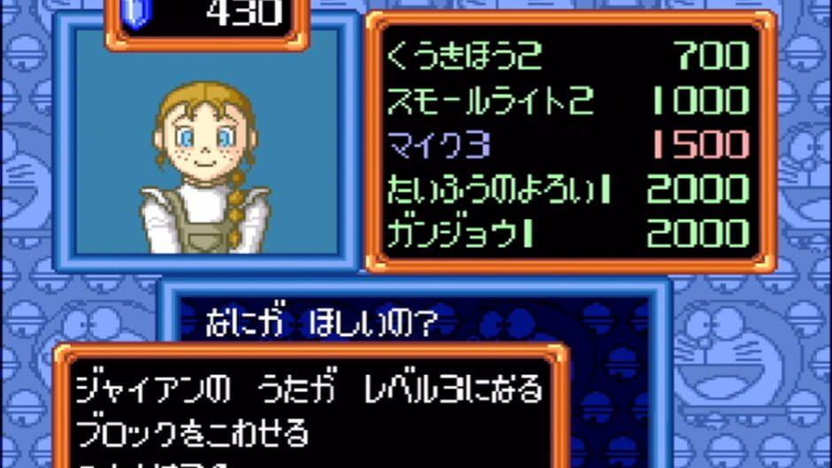 Doraemon 3: Nobita to Toki no Hougyoku screenshot 4