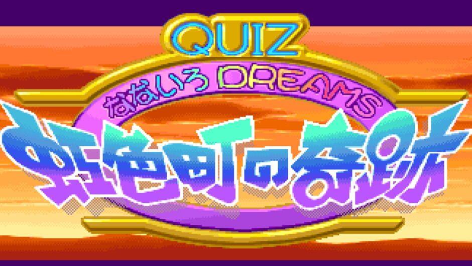 Quiz Nana-iro Dreams screenshot 2