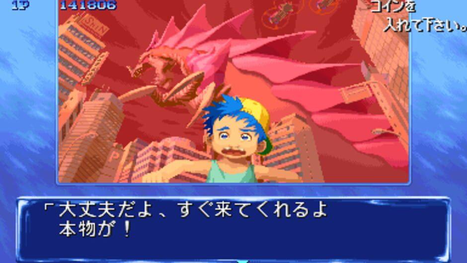 Quiz Nana-iro Dreams screenshot 4