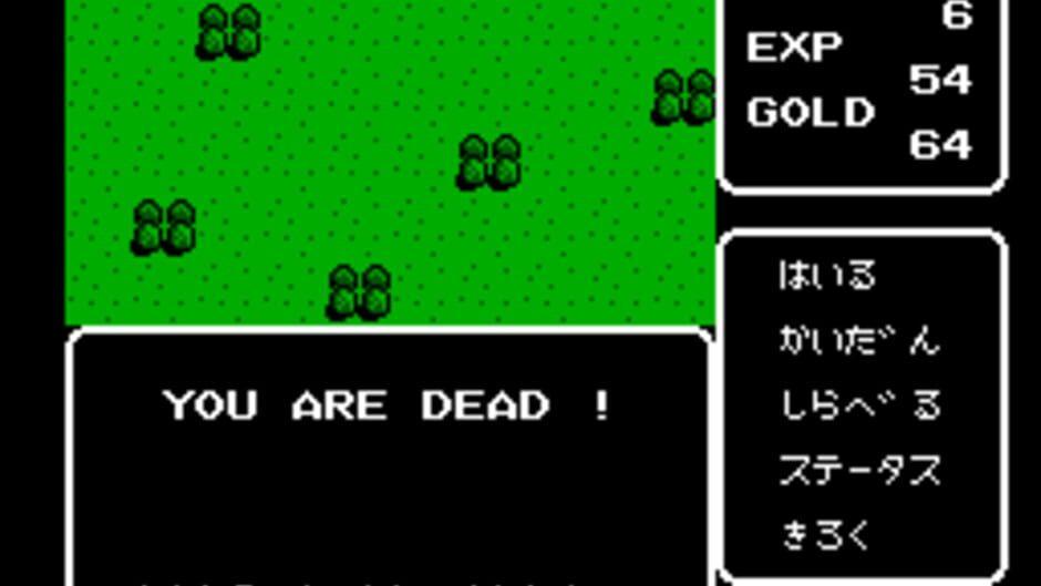 Kalin no Tsurugi screenshot 3