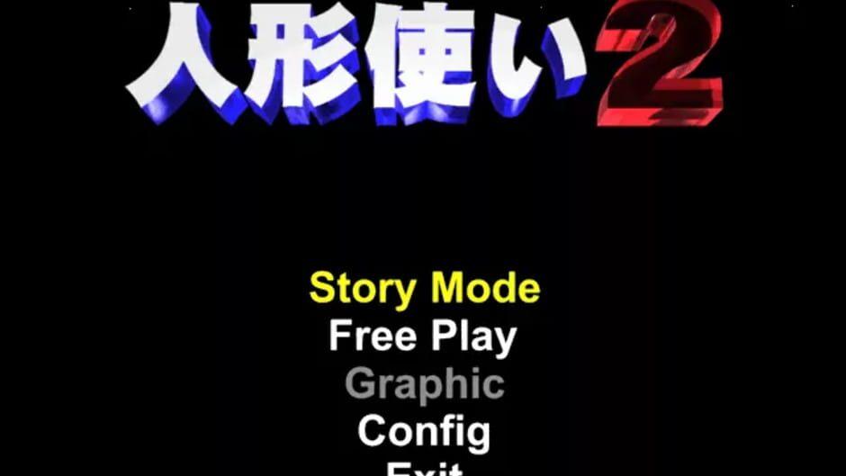 Ningyou Tsukai 2 screenshot 3