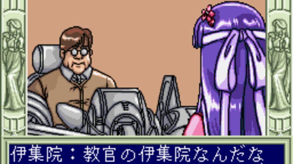 Houkago in Beppin Jogakuin screenshot 4