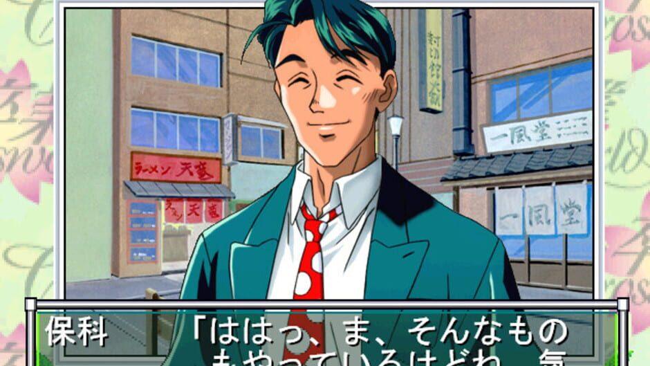 Sotsugyou Crossworld screenshot 3