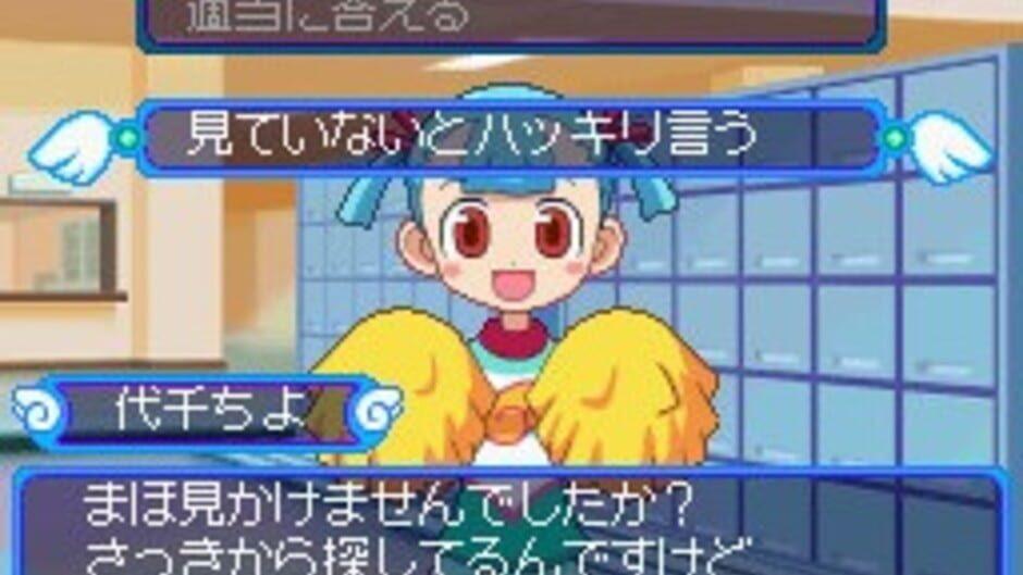Doki-doki Majo Shinpan! screenshot 4