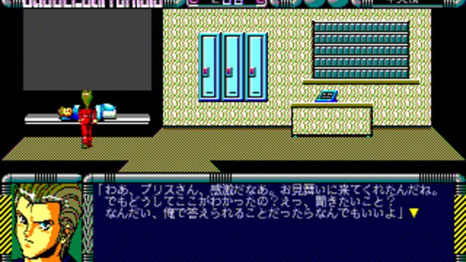 Bubblegum Crisis: Crime Wave screenshot 4