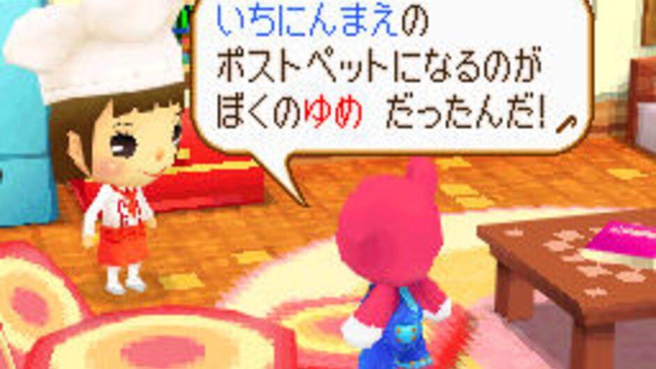PostPet DS: Yumemiru Momo to Fushigi no Pen screenshot 3