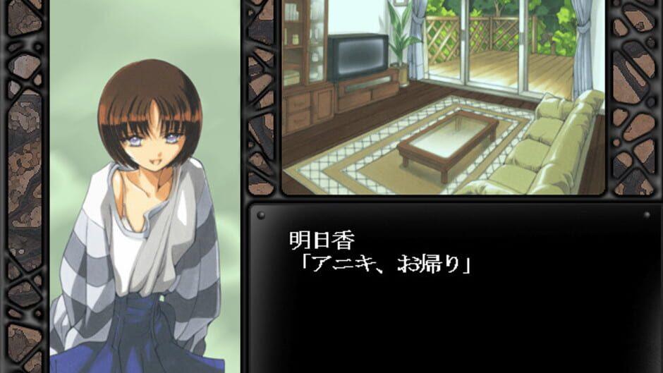 Ko Ko Ro... screenshot 3
