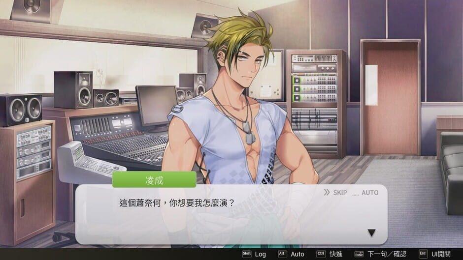 Voice Love on Air screenshot 3