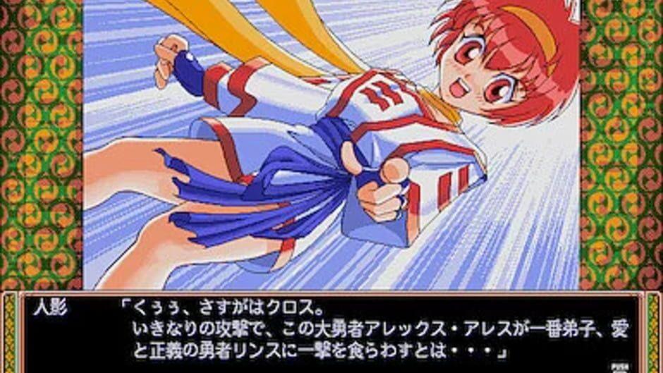 Trouble Outsiders screenshot 2