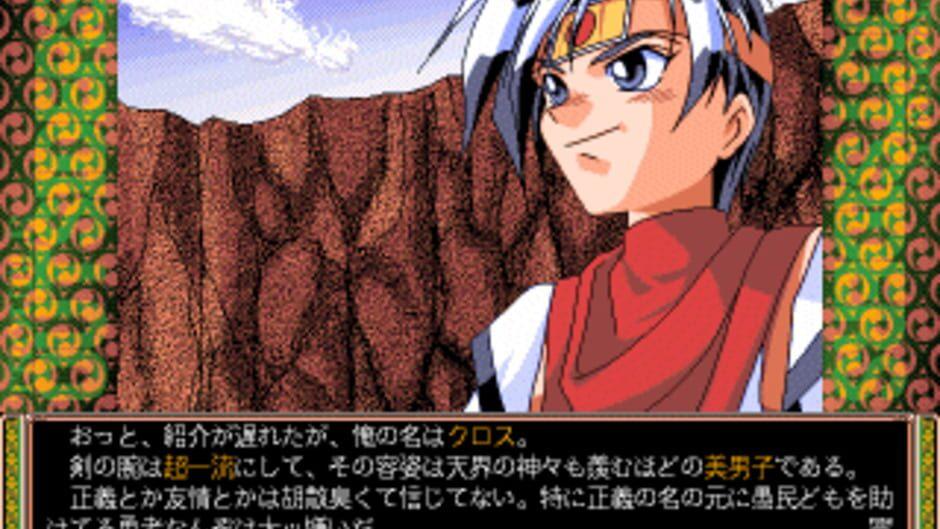 Trouble Outsiders screenshot 4