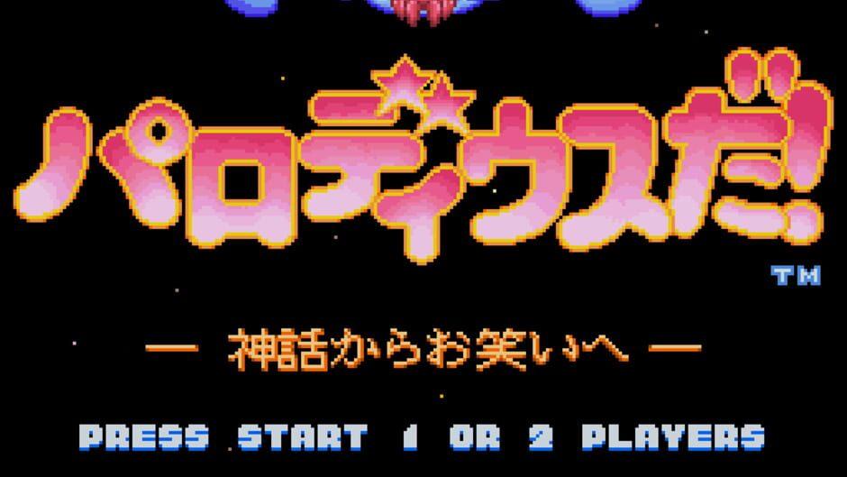 Parodius Da!: Shinwa kara Owarai he screenshot 2
