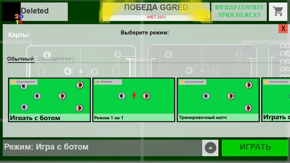 Football Club 2019-2023 screenshot 2