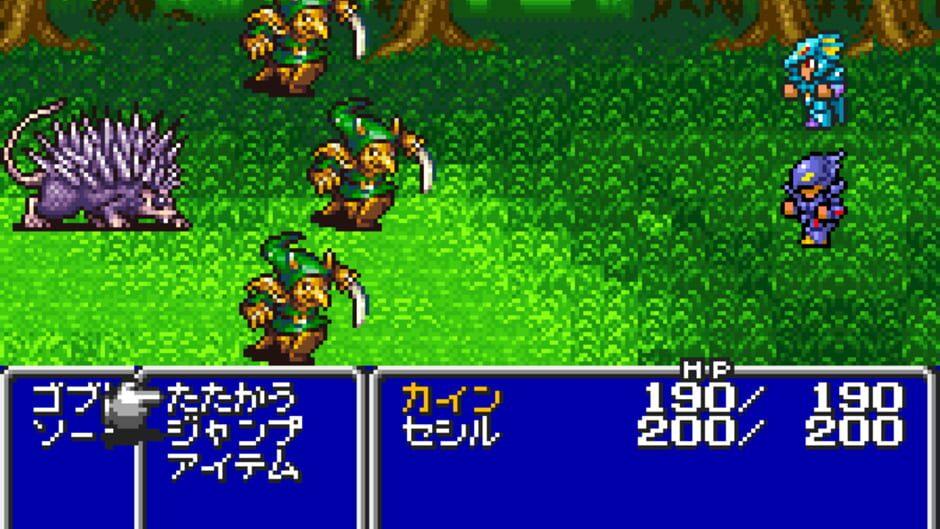 Final Fantasy IV screenshot 3