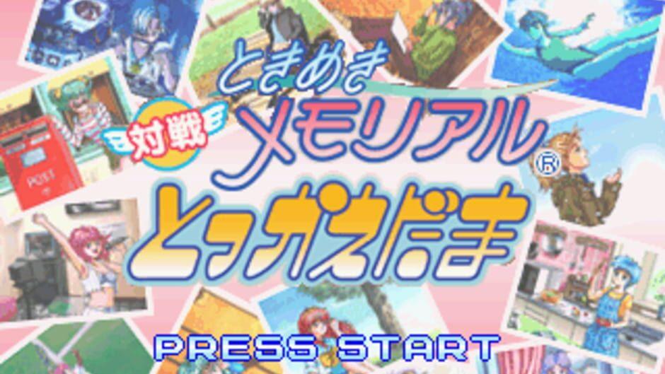 Tokimeki Memorial: Taisen Tokkaedama screenshot 1