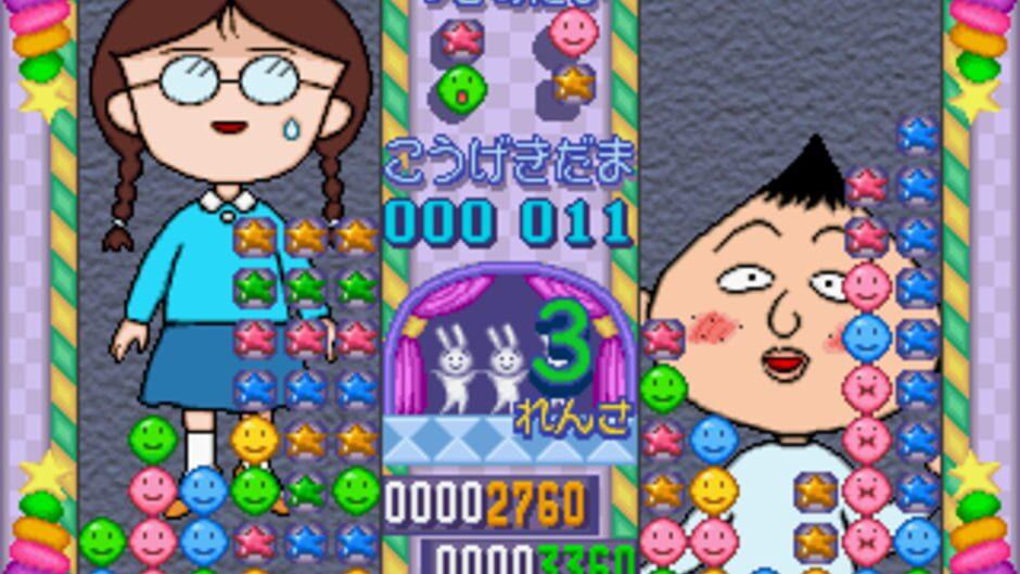 Chibi Maruko-Chan no Taisen Puzzle Dama screenshot 2