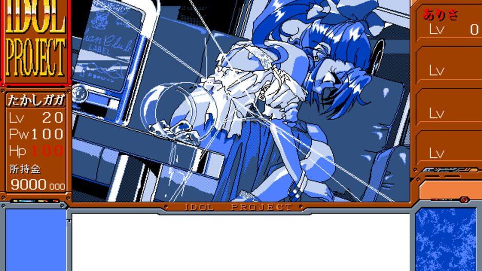 Idol Project screenshot 2