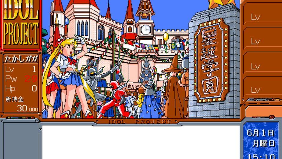 Idol Project screenshot 3
