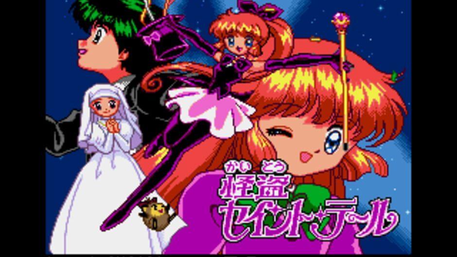 Kaitou Saint Tail: Saint Tail to One, Two, Three! screenshot 2