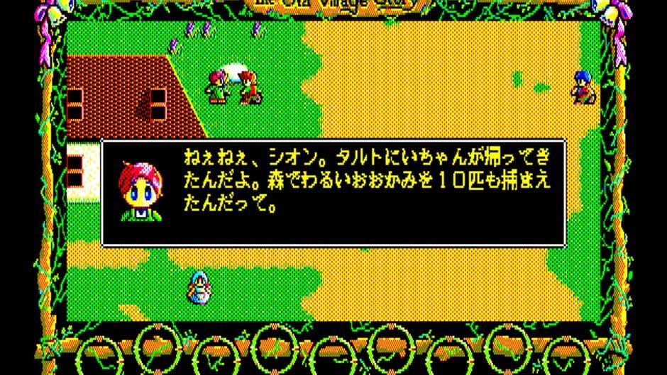 The Old Village Story screenshot 1