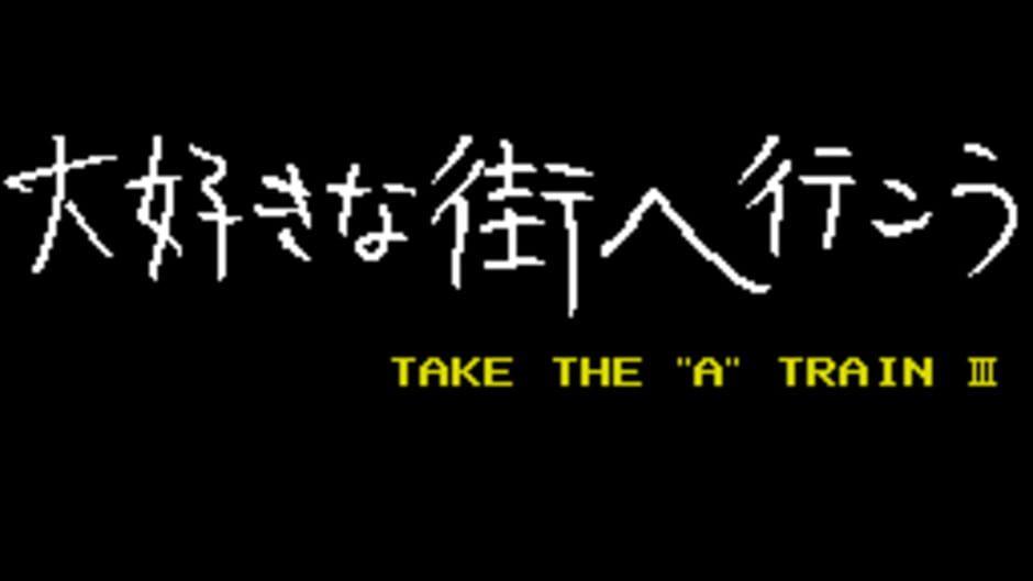 A-Ressha de Ikou III screenshot 1