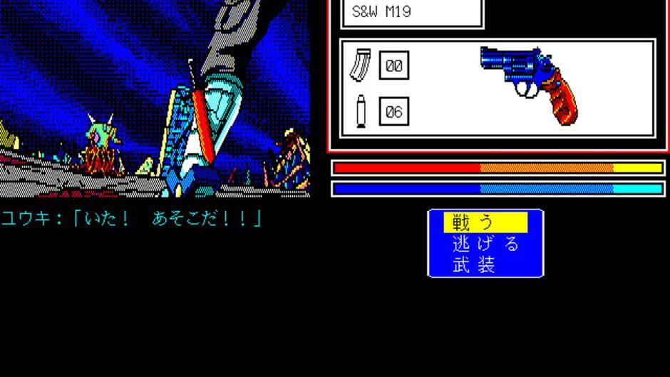 Kami no Machi screenshot 3