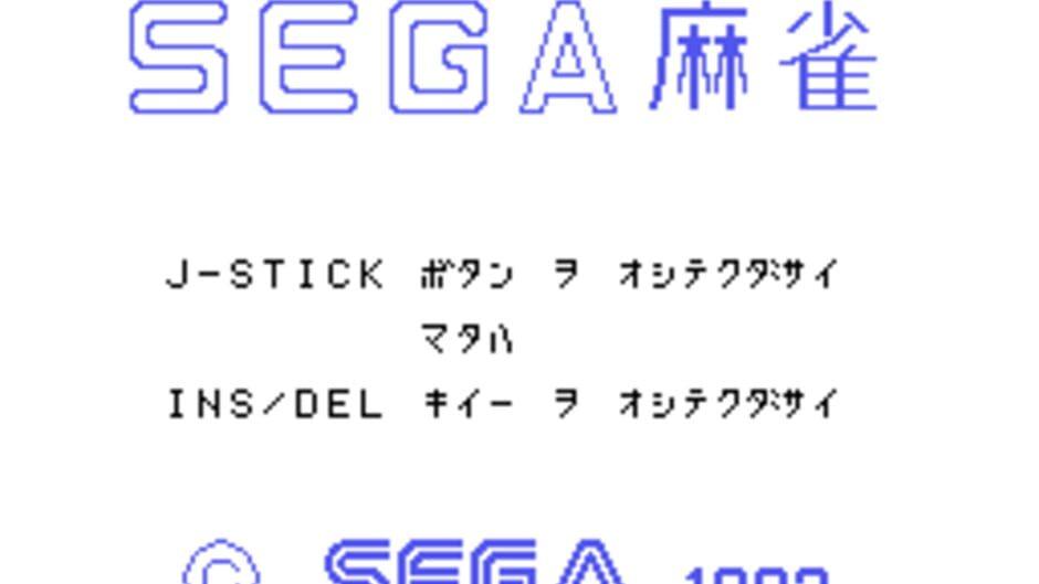 Mahjong screenshot 1