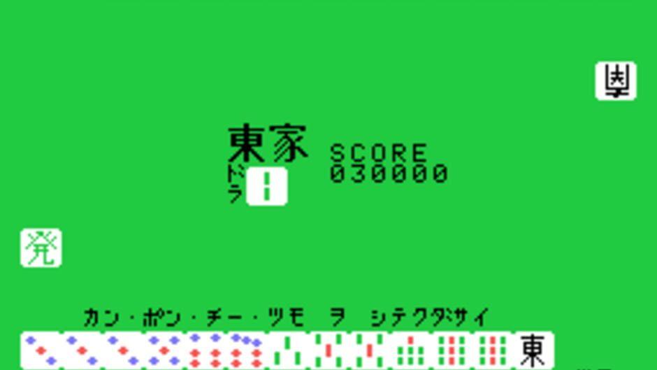 Mahjong screenshot 2