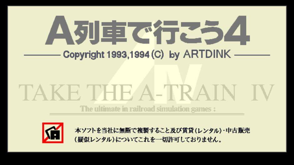 A-Ressha de Ikou 4 screenshot 1
