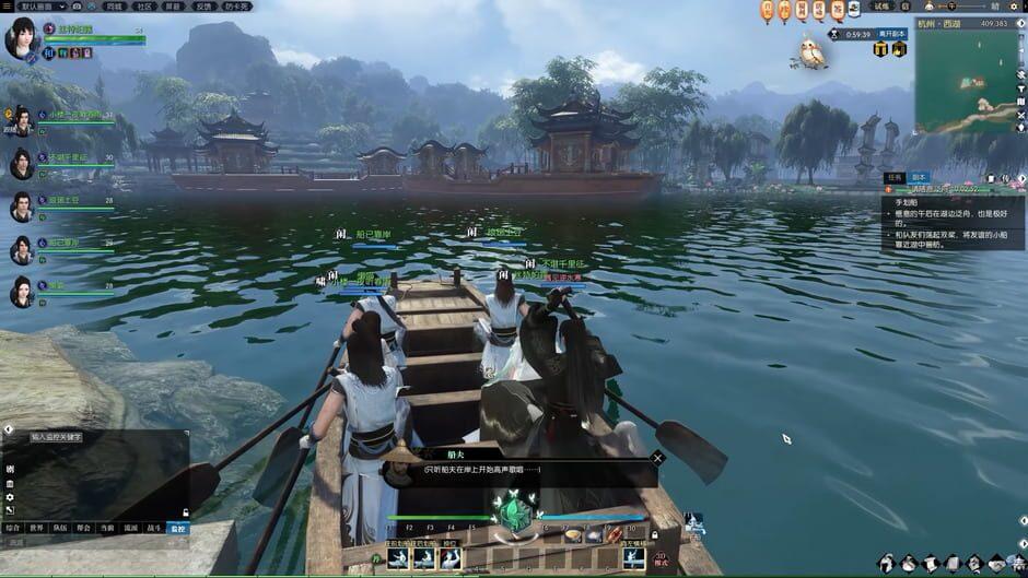 Justice Online screenshot 2