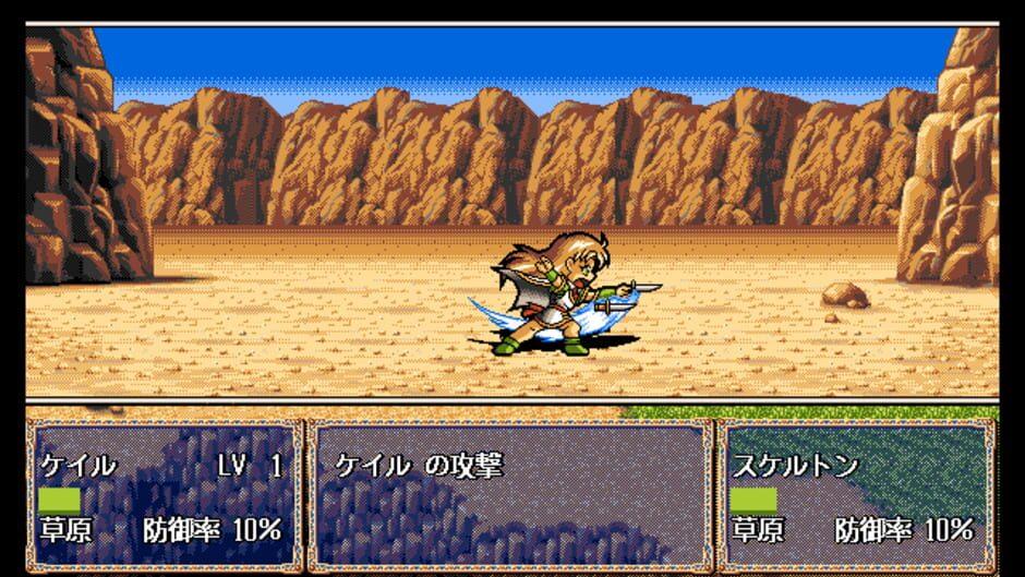 Farland Story: Juuou no Akashi screenshot 3