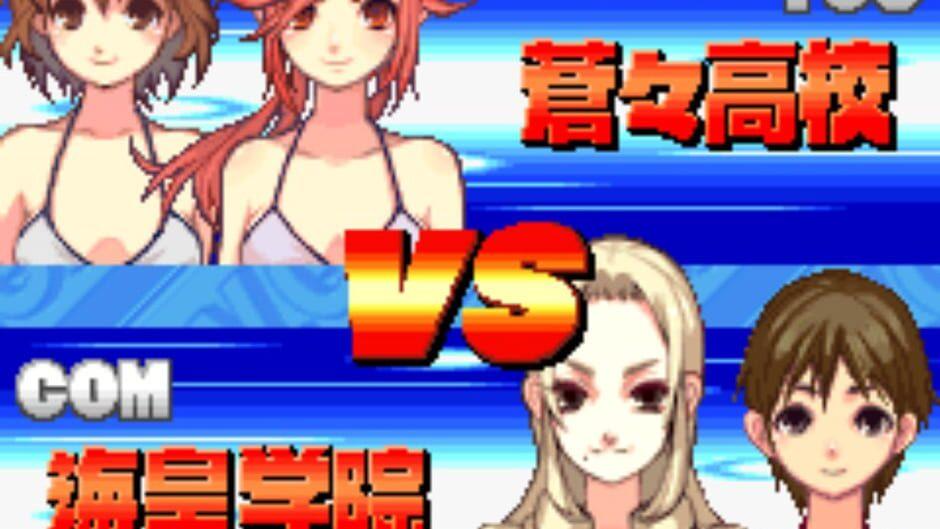 Beach Volleyball Girl Shizuku screenshot 3