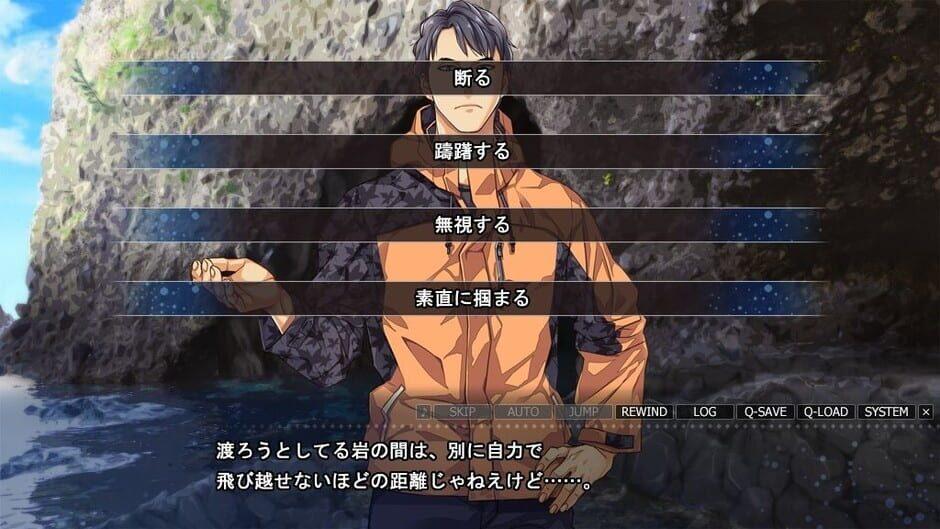 Paradise screenshot 3