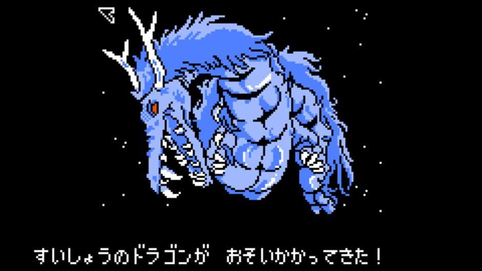 Suishou no Dragon screenshot 3