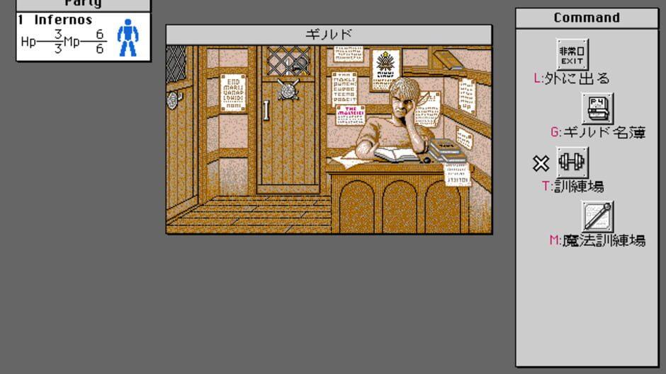 Phantasie IV: Birth of Heroes screenshot 4