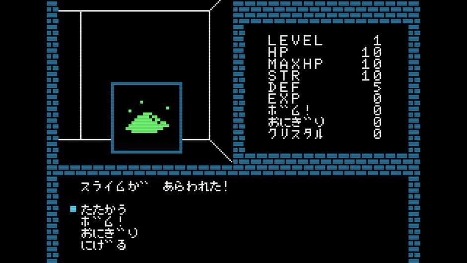 Dungeon Wanderer screenshot 2