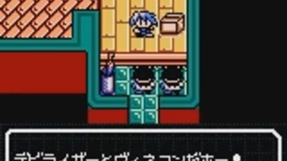 Shin Megami Tensei: Devil Children - Kuro no Sho screenshot 2