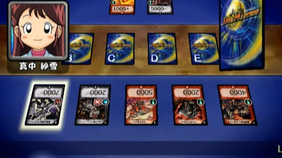 Duel Masters: Netto! Battle Arena screenshot 3