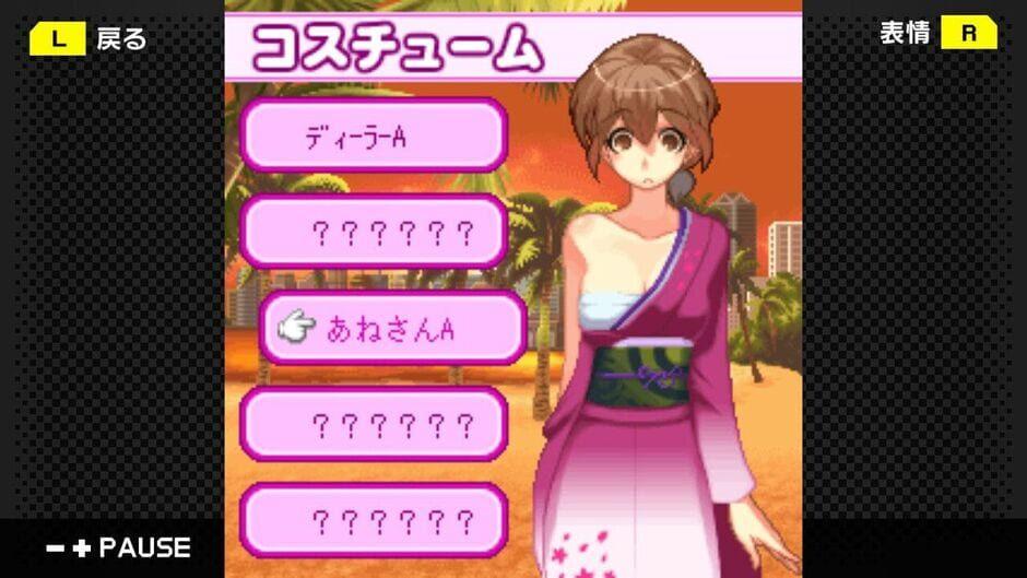 G-Mode Archives 37: Moe Slot Beach no Shizuku screenshot 4