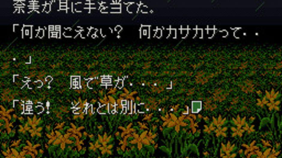 Otogirisou screenshot 2