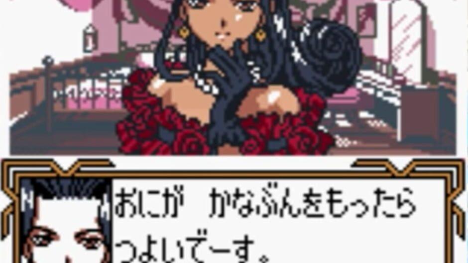 Sakura Taisen GB2 screenshot 2