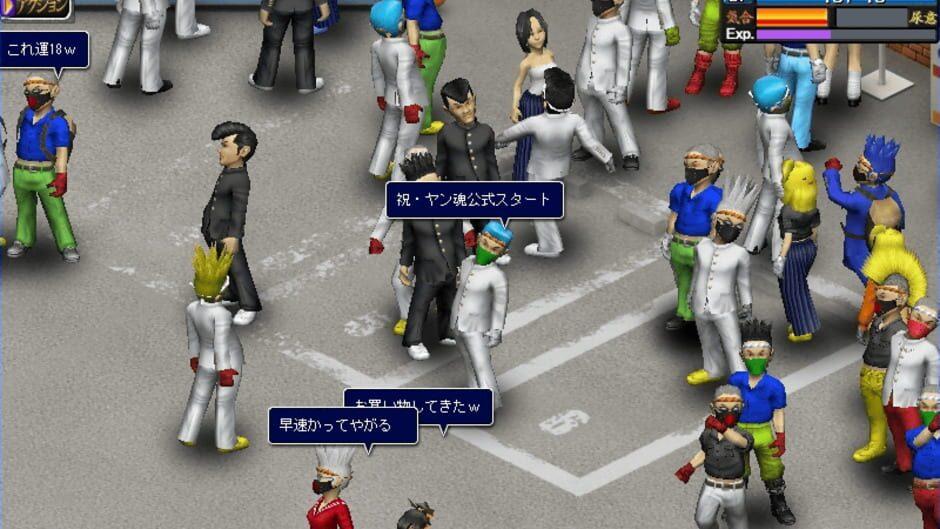 Shissou, Yankee Damashii screenshot 2