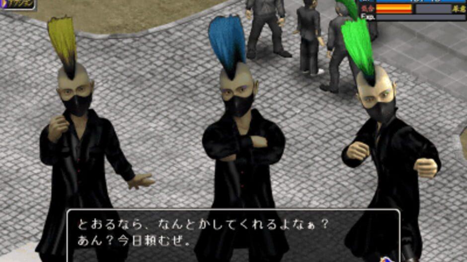 Shissou, Yankee Damashii screenshot 3
