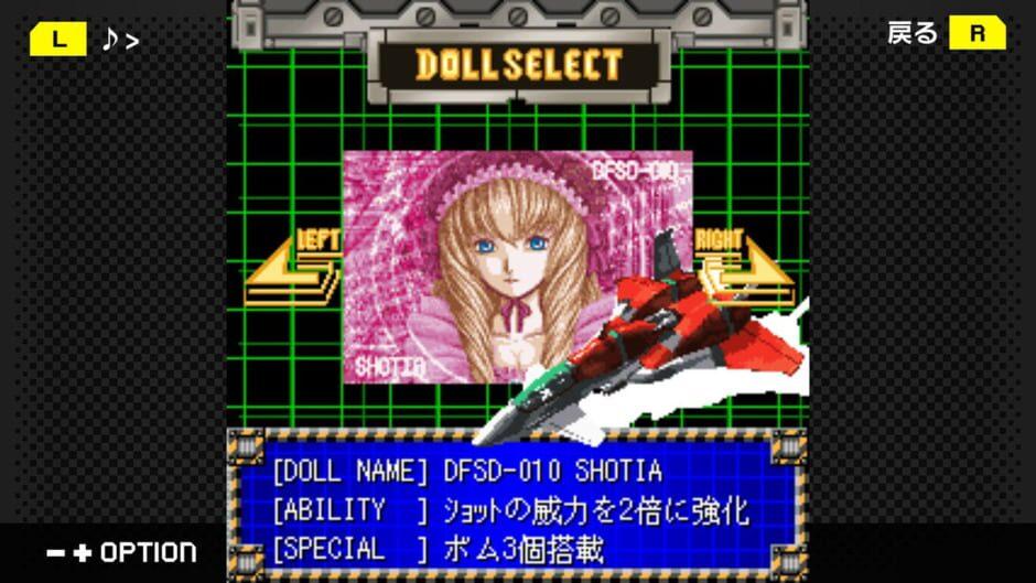G-Mode Archives+: Danmaku Kentei Shiken - DaiOuJou-hen screenshot 3