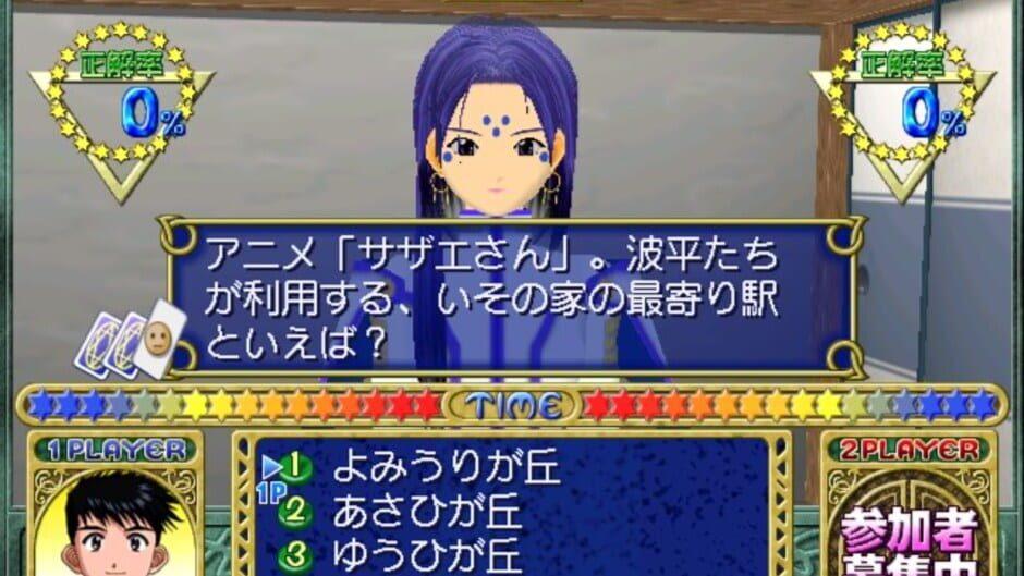 Quiz Aa! Megami-sama: Tatakau Tsubasa to Tomoni screenshot 2
