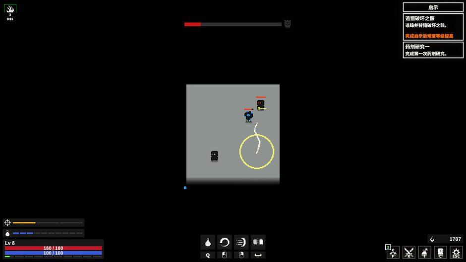 Dark Hunting Ground screenshot 4