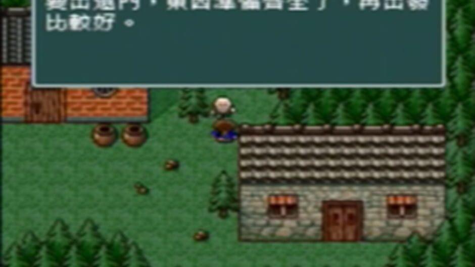 Xié'è Zhīzǐ screenshot 2