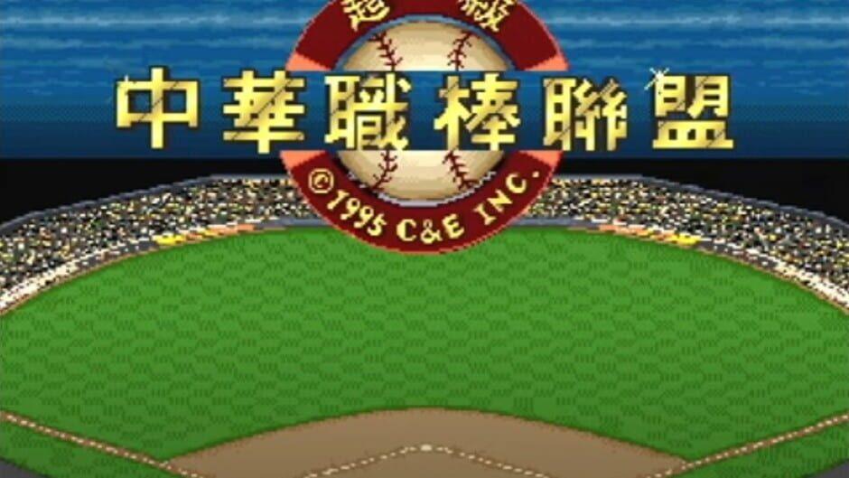 Super Taiwanese Baseball League screenshot 1