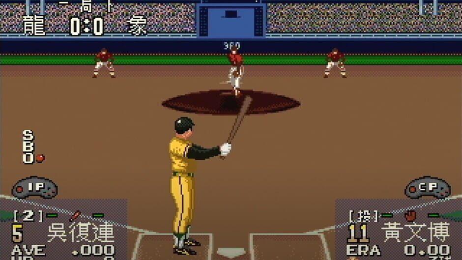 Super Taiwanese Baseball League screenshot 2
