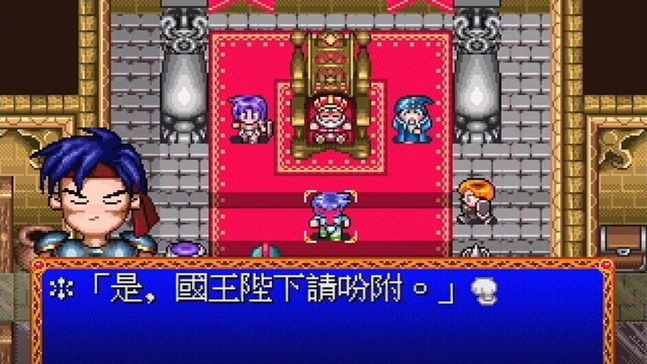 Super Light Saga: Dragon Force screenshot 3